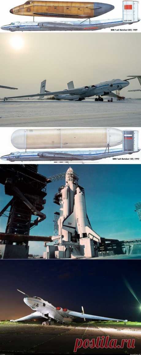 Транспортный самолёт ВМ-Т «Атлант» / Назад в СССР / Back in USSR