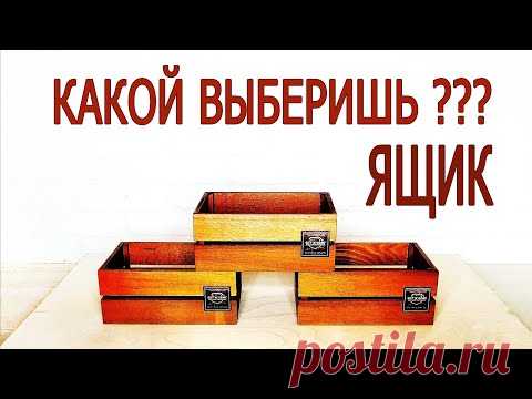 3 ИДЕИ новогодних подарков из гофрированной бумаги и деревянных ящиков / WILDBERRIES от Gift’n’Home