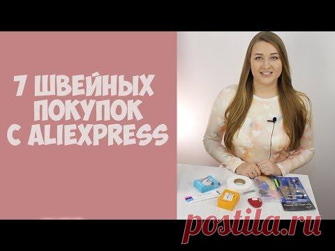 швейные операции, советы, хитрости | Записи в рубрике швейные операции, советы, хитрости | Дневник Dushka_li