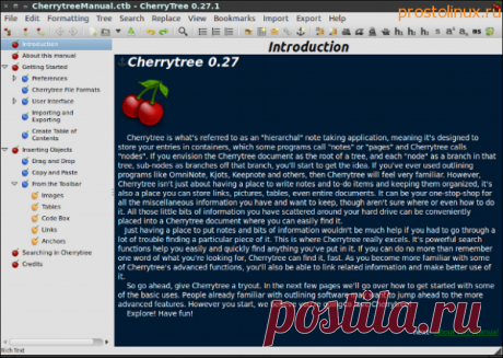 Древовидный редактор CherryTree