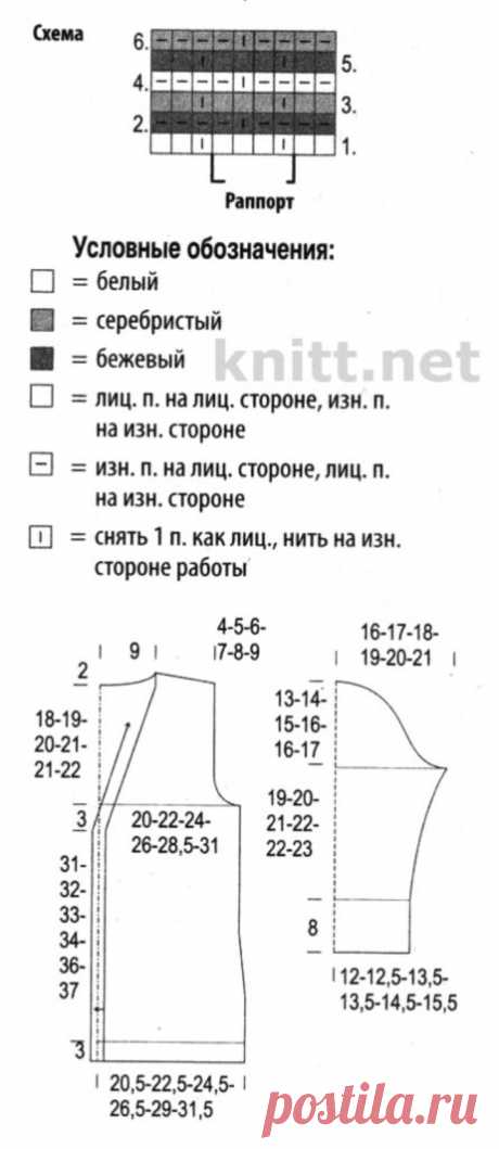 Cardigan with pockets