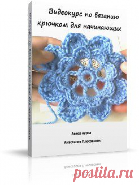 Вязание крючком и спицами.Журналы, схемы и описа