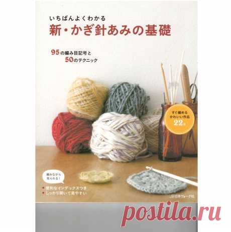 Японские журналы и книги