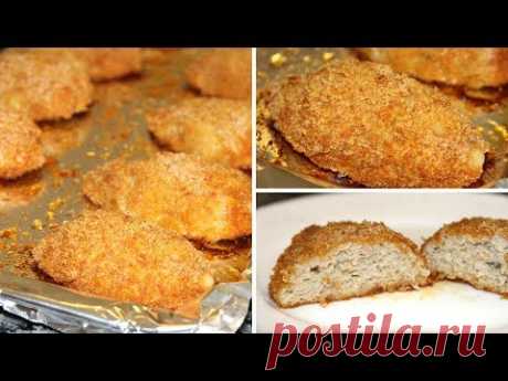 Сочные куриные котлеты с хрустящей корочкой в духовке.
650 г куриного фарша
120 г белого хлеба
100-150 мл молока
2 небольшие луковицы
2-3 зубчика чеснока
1 яйцо
60г сливочного масла( из морозилки)
соль, черный перец по вкусу
2 ст.л. растительного масла для смазывания формы
Для панирования:
90 г сухих хлебных крошек
1 ч.л. молотой сладкой паприки
0,5 ч.л. молотого чеснока или 2-3 зубчика свежего