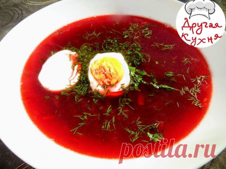 Очень вкусный домашний свекольник. Просто и быстро - Простые рецепты Овкусе.ру