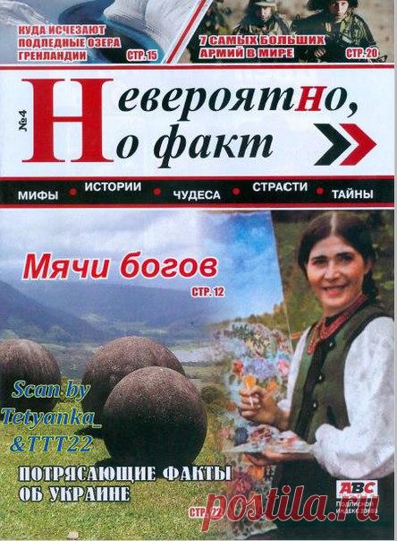 Мир журналов | ВКонтакте