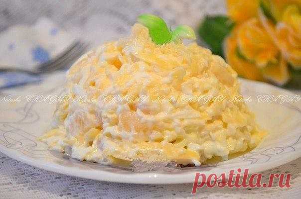 Салат с ананасами, сыром и чесноком от Наташи Чагай.