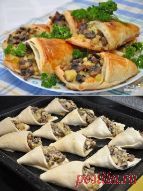 Грибные кулёчки получаются очень вкусными и ароматными.