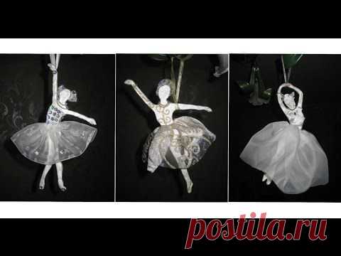 Балерины из солёного теста. Новогоднее украшение своими руками. Мастер класс / Новый год / Новогодний декор
