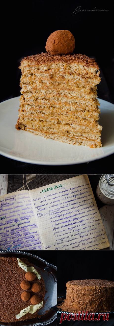 Торт "Идеал" | Блог Zosimidou