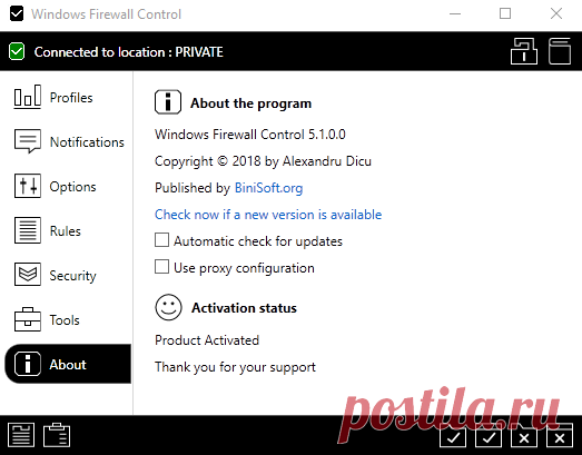 Windows Firewall Control — расширение функциональности встроенного брандмауэра