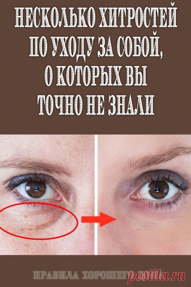 Удивительные советы по красоте предлагаются на нашем интернет-сайте. Посмотрите, и вы ...  #вы #и #интернетсайте #красоте #на #нашем #по #Посмотрите #предлагаются #Советы #УДИВИТЕЛЬНЫЕ