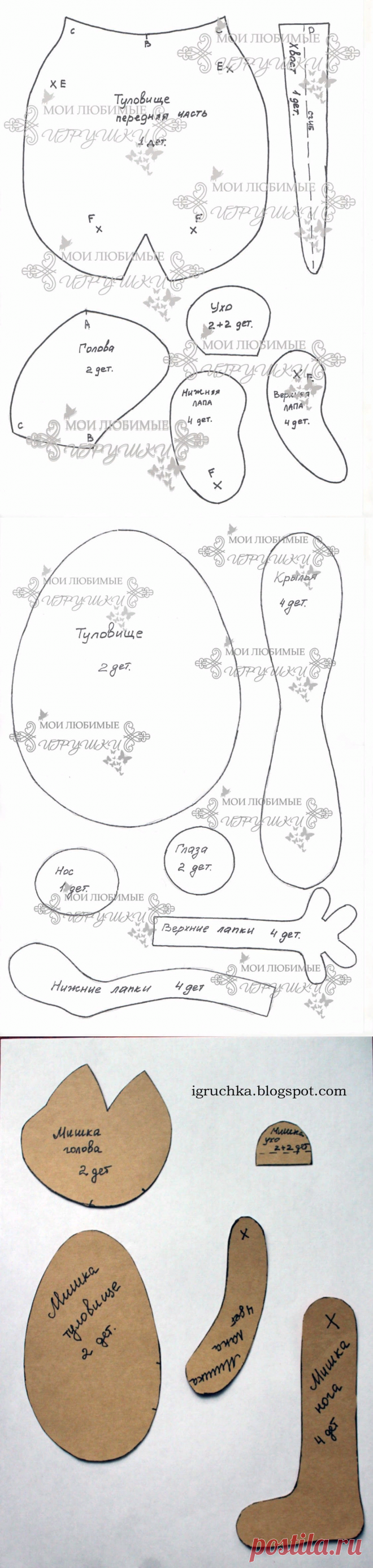 Авторские текстильные куклы Анны Балябиной.Есть выкройки. Обсуждение на Блоги на Труде
