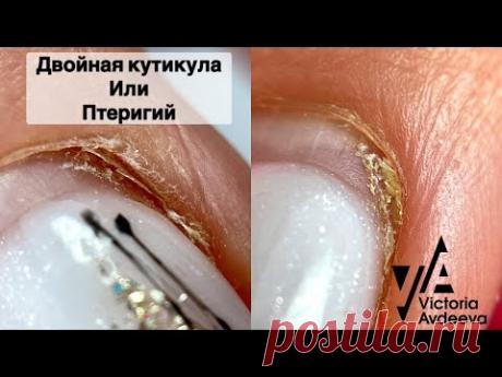 УКРЕПЛЕНИЕ НОГТЕЙ. Виктория Авдеева