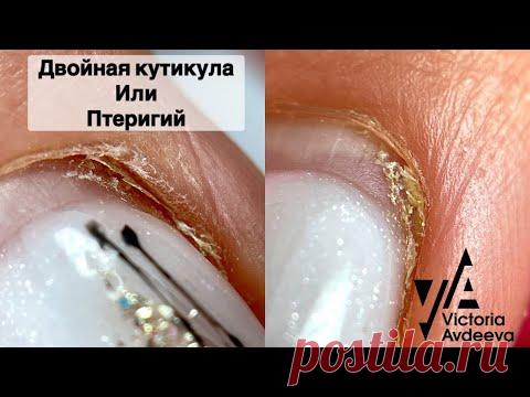 УКРЕПЛЕНИЕ НОГТЕЙ. Виктория Авдеева