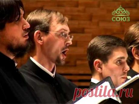 Хор духовенства Санкт-Петербургской митрополии "Сугубая ектения"