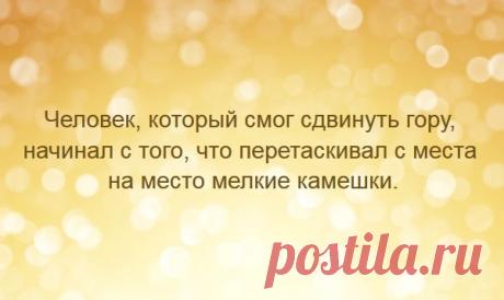 Лучшие мысли всех времен