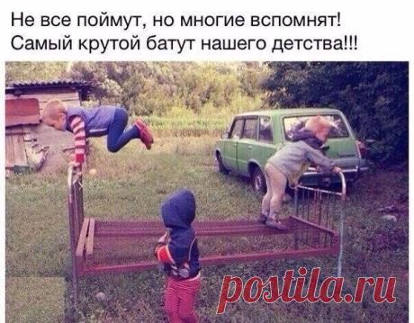 Новости