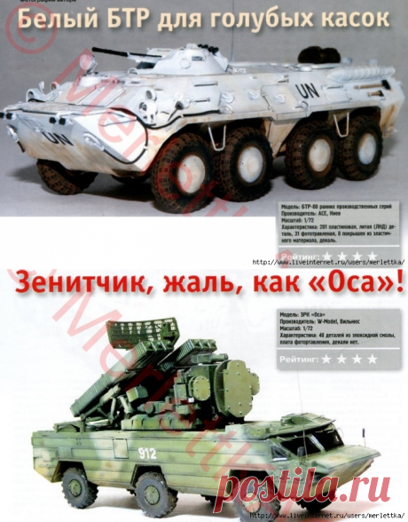 M_Hobby_03_2016 / ЖУРНАЛЫ и КНИГИ - самое популярное и интересное