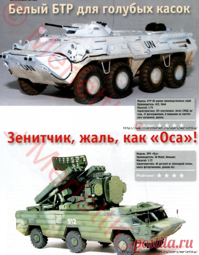M_Hobby_03_2016 / ЖУРНАЛЫ и КНИГИ - самое популярное и интересное