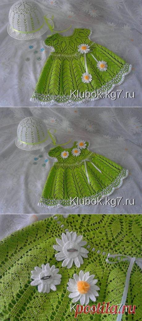 Платье для Людмилы ( автор Наталья Григорьева (Афанаскина)) | Клубок