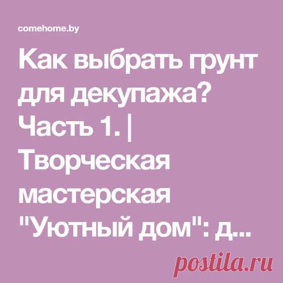 (863) Pinterest