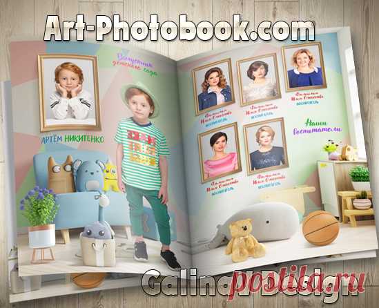 Фотопланшет Комната с игрушками » Детские PSD фотошаблоны, выпускные фотокниги, школьные фотоальбомы, фотокниги для детского сада, psd шаблоны для фотокниг, детские коллажи, GalinaV коллажи, школьные psd коллажи, фотокнига макет купить, календари
