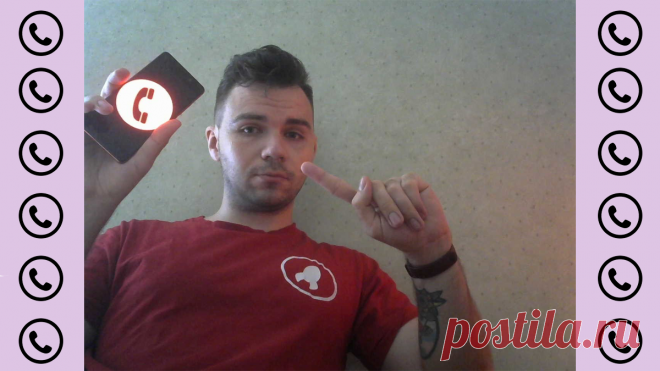 Меня достали звонки от ботов. Как я с ними борюсь? | Штепан | Яндекс Дзен