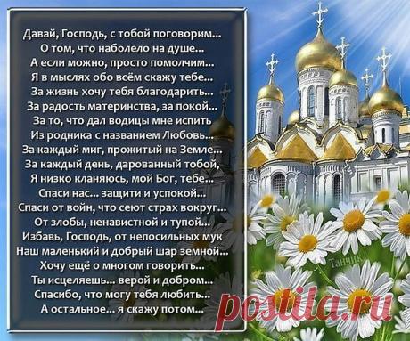 Интересные новости