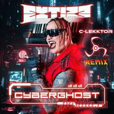 Extize - Cyberghost (C-Lekktor Remix) (2025) 320kbps / FLAC