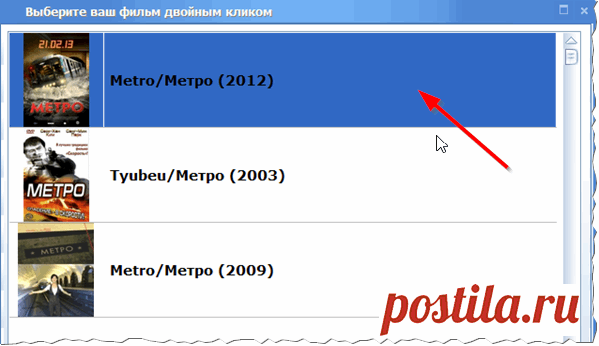 Видеоплееры и проигрыватели для Windows 10 — список лучших