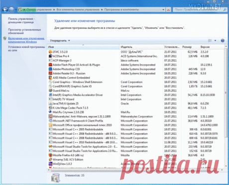 10 эффективных способов ускорить работу Windows