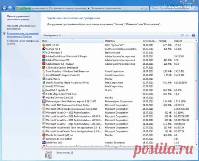 10 эффективных способов ускорить работу Windows