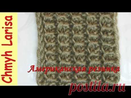 Американская резинка спицами! Вязание спицами для начинающих! Узоры вязания спицами с Larisa Chmyh - YouTube