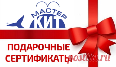 Электронные наборы для самостоятельной сборки и наборы для пайки Мастер Кит для начинающих