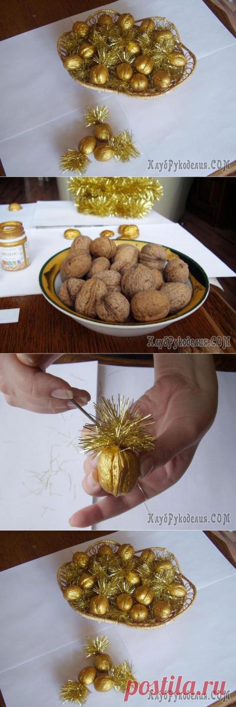 Золотые орешки с предсказаниями своими руками