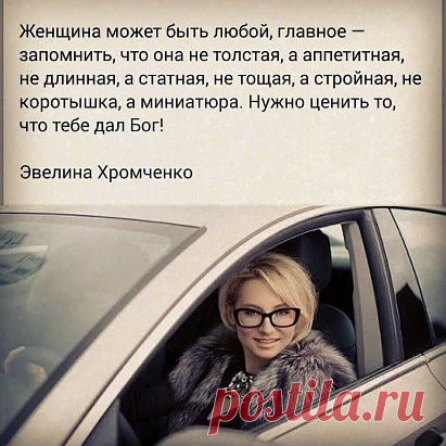 Валентина