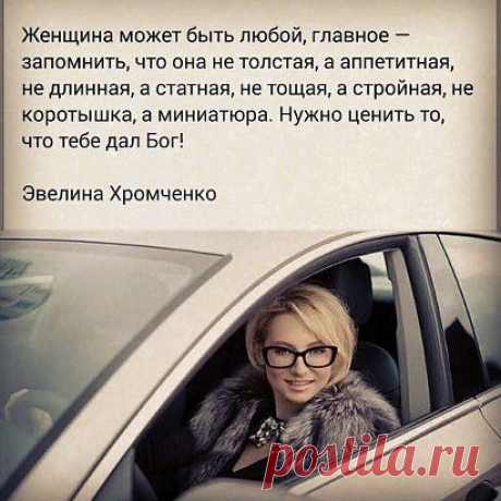 Валентина