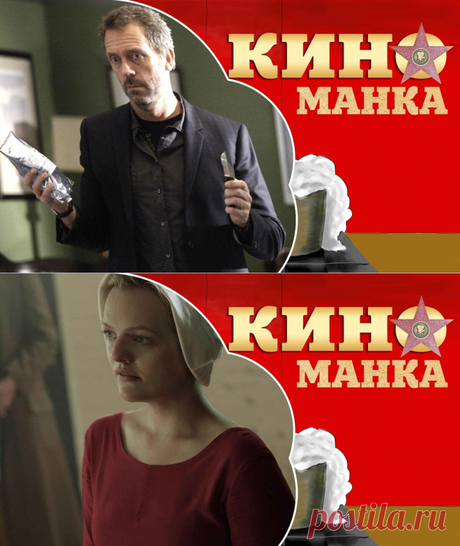 6 захватывающих сериалов, чтобы скоротать карантинные дни самоизоляции | КиноМанка | Яндекс Дзен
После успеха Хауса, стали штамповаться множество подобных проектов, которые старались пусть и не затмить, но хотя бы чуть-чуть повторить его успех. Были неплохие и достойные сериалы, которые заслуживают внимания зрителей. И "Хороший доктор" - один из них.