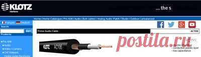 Clotz cable AC106SW. - low capacitance (95 pF/m) - double shielding. Overall Diameter: 6.5 mm  Гитарный кабель.