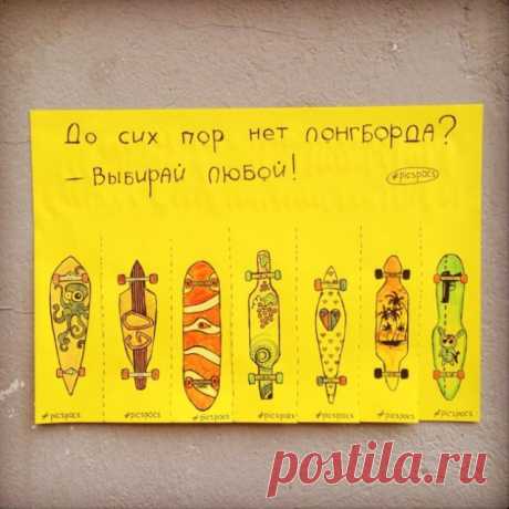 Грустно? Возьми с собой немножко бобра ! » Notagram.ru Добрые и позитивные объявления от людей которые, готовы поделиться крупицей добра с каждым.Нужно чаще оглядываться по сторонам, ведь добро может быть рядом.