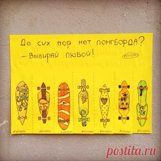 Грустно? Возьми с собой немножко бобра ! » Notagram.ru Добрые и позитивные объявления от людей которые, готовы поделиться крупицей добра с каждым.Нужно чаще оглядываться по сторонам, ведь добро может быть рядом.