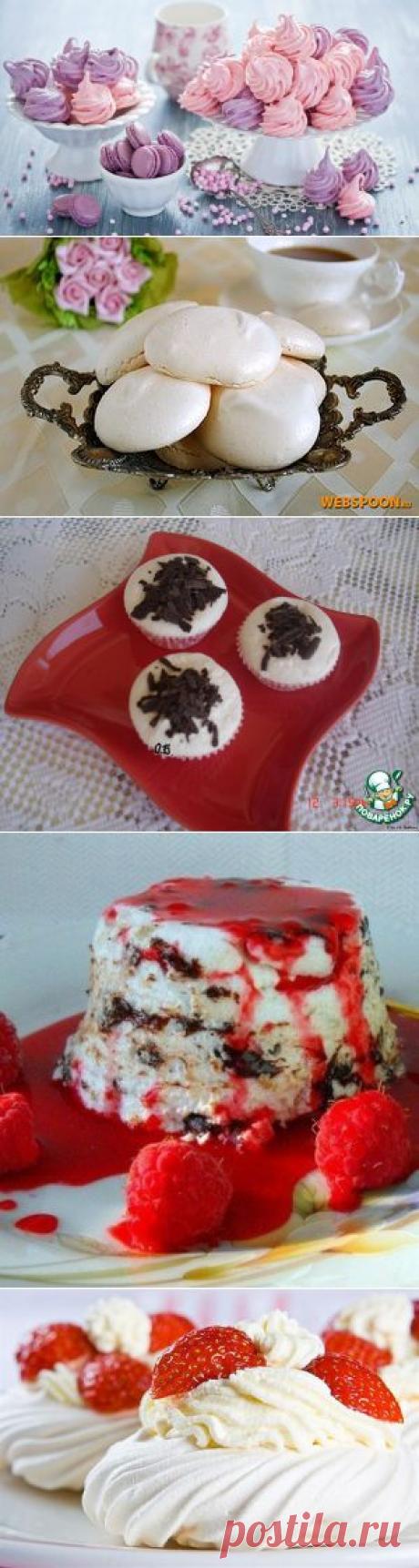 Безе: секреты приготовления, советы и рецепты (часть 1) - Праздничный мир