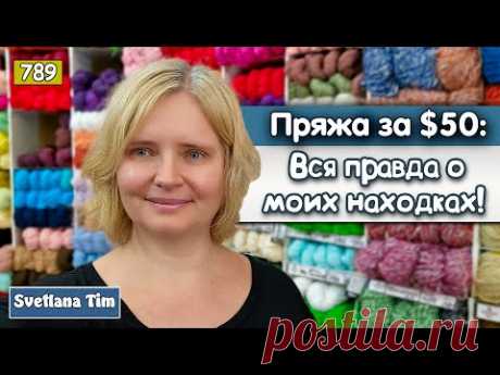Как превратить 50$ в удовольствие: Покупки пряжи. Буэнос Айрес, Аргентина