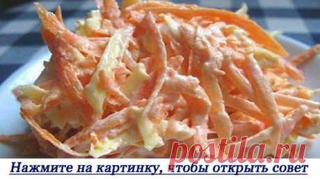 Легкий морковный салат с чесночком: витаминная бомба для тех, кто печется о весе за пару недель до Нового года. — Полезные советы