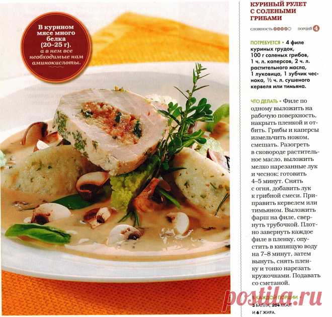 «Какова пища-таков и ум,
каков ум-таковы и мысли,
каковы мысли-таково и поведение,
каково поведение-такова и судьба».

«Когда мы садимся за еду,
мы чувствуем легкость
и невесомость;
после еды мы должны чувствовать
те же легкость и невесомость».

«Человек стремится изменить
натуральные продукты для того,
чтобы угодить своим вкусам,
и таким образом уничтожает
саму суть жизни,содержащейся в ней».