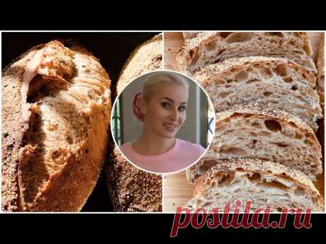Без миксера! Без формовки! - Мой любимый ХЛЕБ на закваске из ТРЁХ ВИДОВ МУКИ - Печём без заморочек!