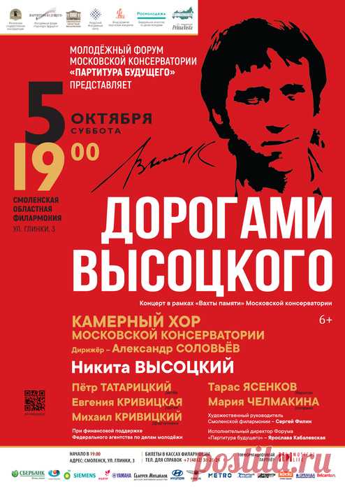 Высоцкий | Записи в рубрике Высоцкий | Алла