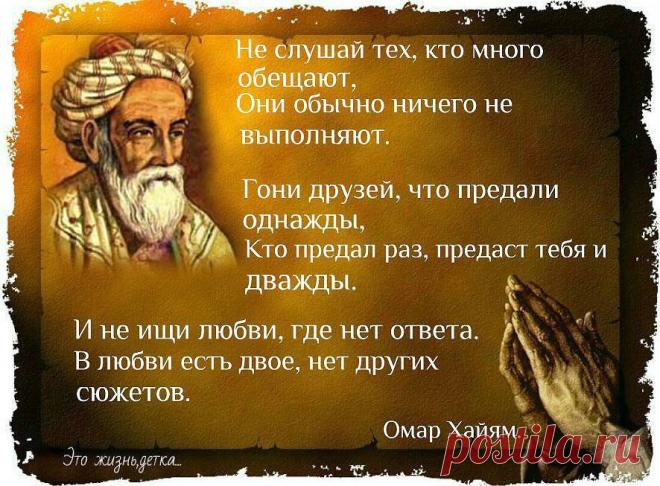 Einsamer Wolf 3: Surf Rider