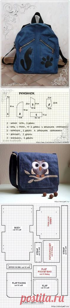 Переделки: Джинсовые сумки — Рукоделие  ...<3 Deniz <3